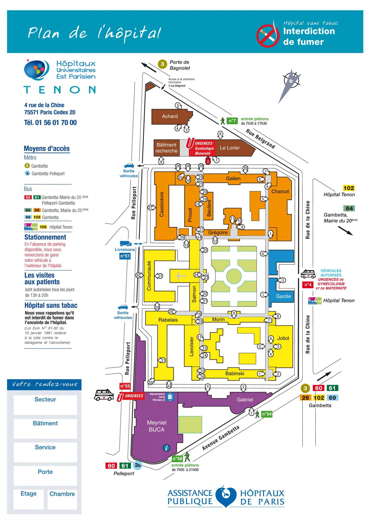 Карту больница tenon